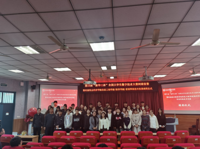 信息工程學院（軟件學院）學子在第13屆“新華三杯”全國大學生數字技術大賽中斬獲佳績，彰顯教育科技軟件產品研發實力