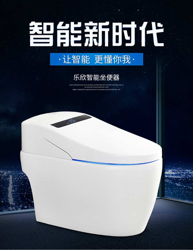 帝王潔具高端智能馬桶一體機 重塑衛浴體驗的尊貴之選